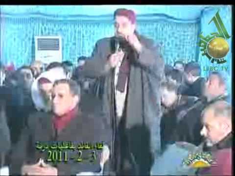 مبايعة القيادات والفاعليات الشعبية بمدينة درنة للعقيد معمر القذافي يوم 3 2 2011 قبيل نكبة 17 فبراير المشؤمة بأسبوعين فقط وتأكيدهم على الوفاء