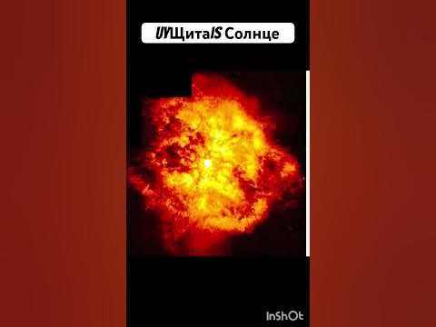 Самая большая звезда😎 - YouTube