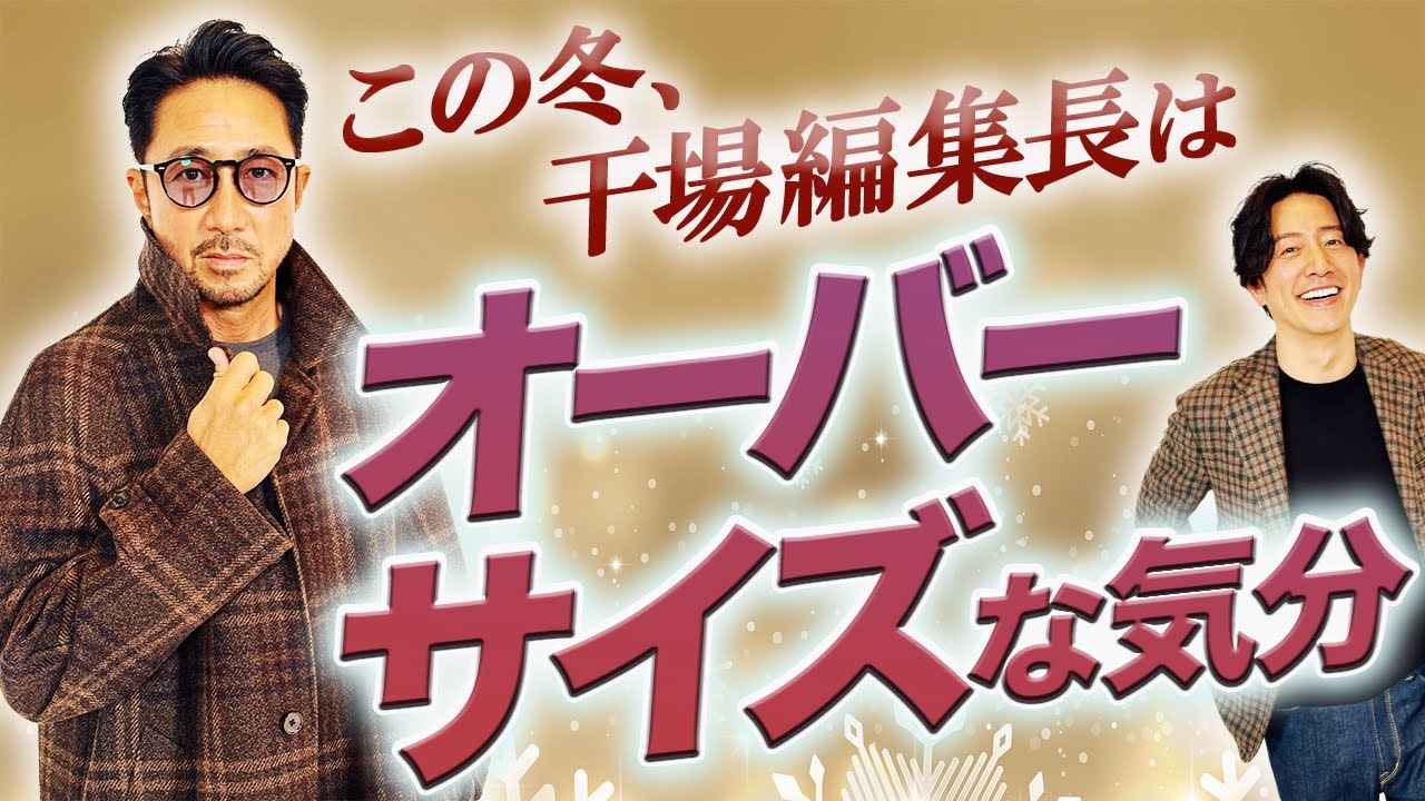 A huge discount on jackets from coveted international brands! What