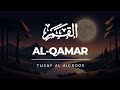Surah Al Qamar 054 Yusuf Al Aidroos Surah Al Qamar 054 Yusuf Al Aidroos