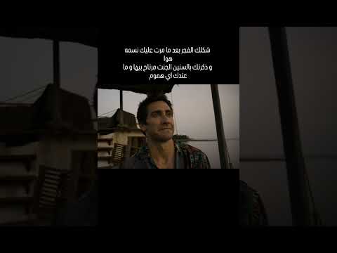 هواجس صباحيه 