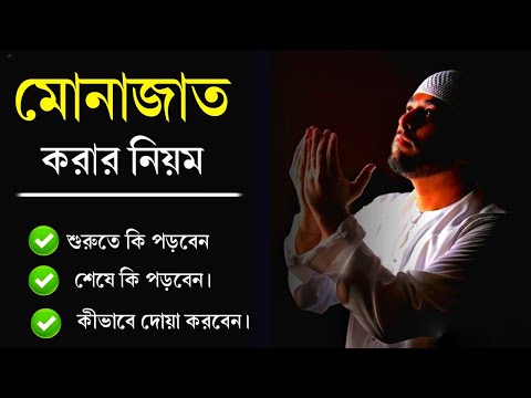 ভিডিও: কান্না ছাড়া শেখা কি?