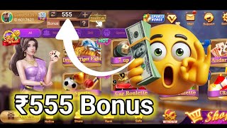 New Rummy App Today | Royal Rummy Dragon Vs Tiger Tricks 😱| New Rummy App Without Investment Today screenshot 4