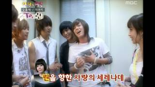 Happiness in \10,000, Oh Jong-hyuk vs Lee Hyun-ji(2) #08, 오종혁 vs 이현지(2) 20070728