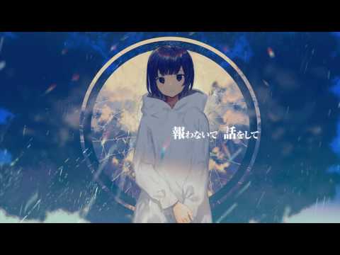 フラジール 歌ってみた ver めいちゃん