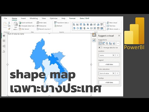 Power BI: การสร้างแผนที่ shape map แสดงเฉพาะบางประเทศ เช่น CLMV