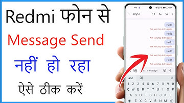 Mi Mobile Se Message Send Nahi Ho raha Hai | Message Nahi Ja Raha Hai Redmi