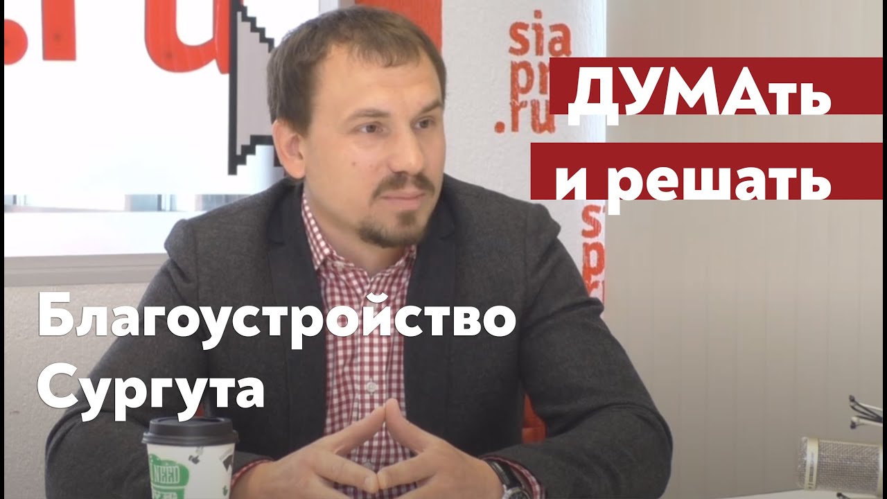 Гужва богдан николаевич