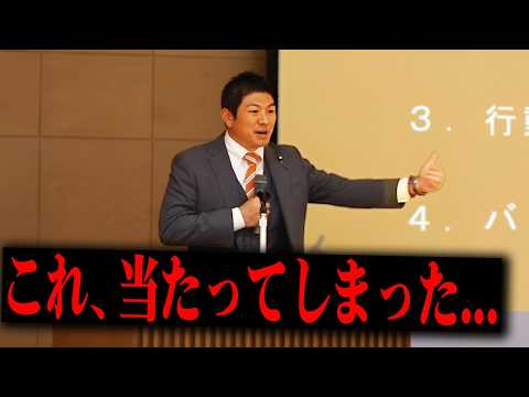 【神谷宗幣】「もう転げ落ちてるんですよ」→2026年日本は一時“世界5位転落”予測…3年前の警告を今聞く 焼津講演会 参政党【過去動画】