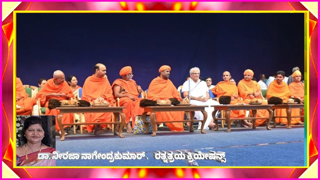 RathnaThraya EP356 ವಿಶ್ವಶಾಂತಿ ಯುವ  ಸೇವಾ ಸಮಿತಿ, ಪೂರ್ವಭಾವಿ ಸಭೆ ಅಂತಿಮ ಭಾಗ, ಜಿನಭಜನಾ  ಸೀಸನ್ 9 ಫೈನಲ್ಸ್