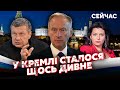 ❗️Термінова заява Кремля! Путіну УРІЖУТЬ час на ТБ. Двійник НЕ СПРАВИВСЯ. Патрушев знайшов ЗАМІНУ