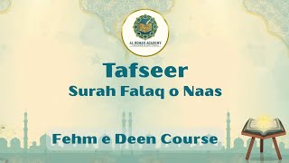 Tafseer Surah Falaq o Naas | Class 17 | Fehm e Deen Course | Maulana Pervez Basheer 