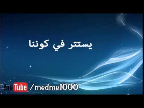 اغنية حسين الجسمى الصراط المستقيم تتر برنامج خواطر 10