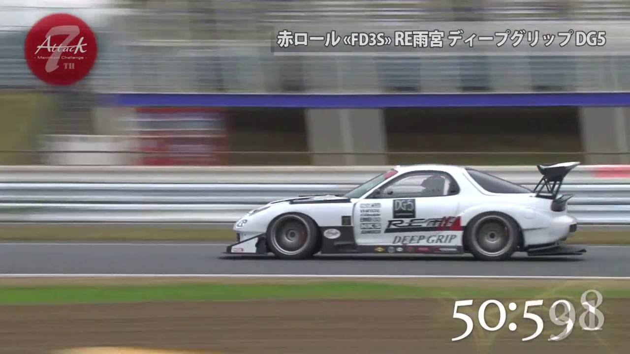 Attack 2015（アタック筑波）1123「赤ロール«RE雨宮 ディープグリップ