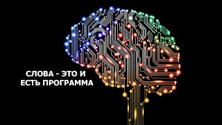 СТРАШНАЯ ПРАВДА - СОФТ ДЛЯ ЛЮДЕЙ screenshot 2