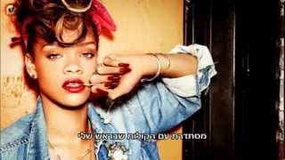 Eminem Feat. Rihanna - The Monster Hebsub / מתורגם