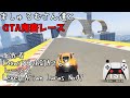 【コラボ】 鬼畜レース#4 |ましゅるむさん達と Level Asian Easy №07