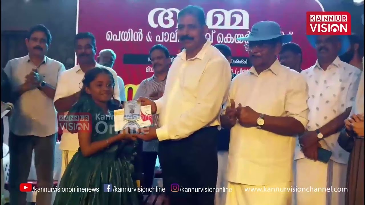 മികച്ച പാലിയേറ്റീവ് വളണ്ടിയര്‍ക്ക് പ്രശാന്തം അവാര്‍ഡ് സമ്മാനിച്ചു | Prashantham Award
