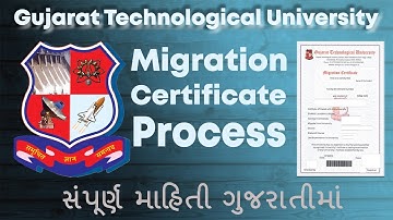 GTU Migration Certificate | Migration Certificate process 2021 | Migration Certificate In Gujarati