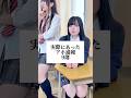 実際にあったアホすぎる通報 #替え歌 #歌ってみた #山下学園