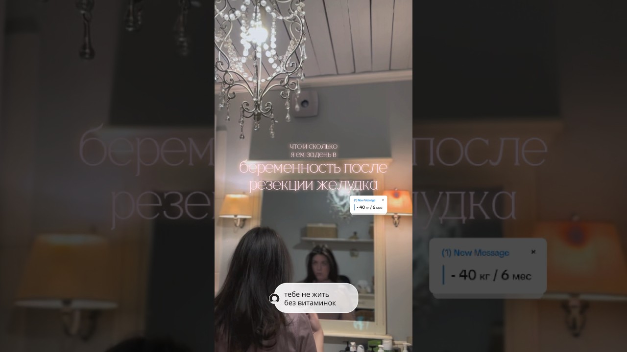 после резекции всю жизнь жить на таблетках?