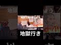 長瀬智也の予言的弔辞を分析！# shorts #ジャニー喜多川性加害問題