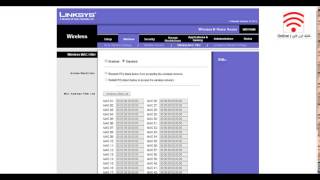 اعدادات روتر Linksys كاملة - خليك أون لاين|online