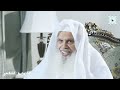 فضيلة الشيخ د علي بن عبد الرحمن الحذيفي إمام وخطيب المسجد النبوي الحلقة الأولى I التوثيق الشفهي 