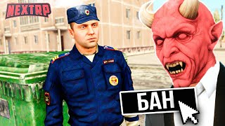 картинка: АДМИНЫ ПОД ПРИКРЫТИЕМ ПОСАДИЛИ НОН РП СЕРЖАНТА ДПС В ТЮРЬМУ! НЕКСТ РП