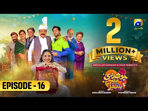 Chaudhry Sons Episode 16 Eng Sub Presented By Qarshi 18th April 2022 HAR PAL GEO