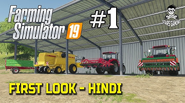 Farming Simulator 19 | FS19 | First Look | Introduction