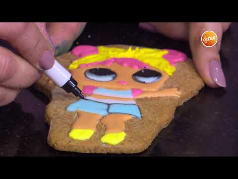 طريقة تزيين الكوكيز مع مروة سمير غادة التلي 