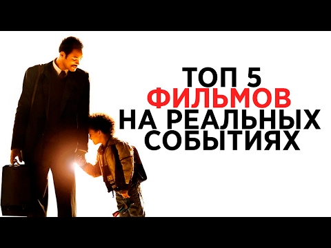 ТОП-10 ЛУЧШИХ фильмов первой половины 2017 года ТОП-10 ЛУЧШИХ фильмов первой половины 2017 года
