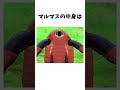 ほぼすべての人が知っている七つの大罪雑学#shorts