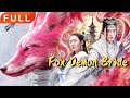 [MULTI SUB]Full Movie《Fox Demon Bride》|action|Original version without cuts|#SixStarCinema🎬