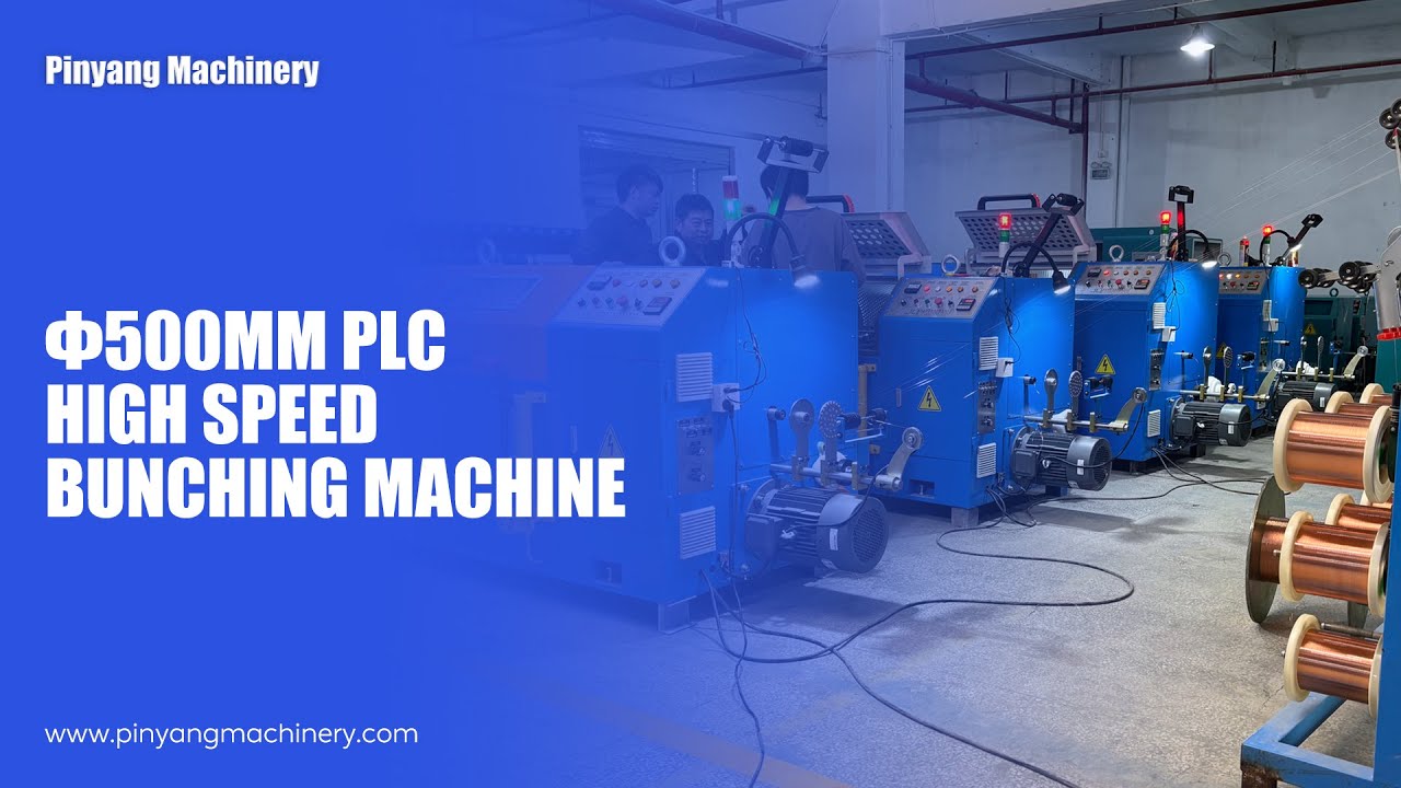 Learn about our Φ500mm PLC High Speed Bunching Machine via the video.