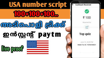 Top Quiz usa number script|earn unlimited paytm cash