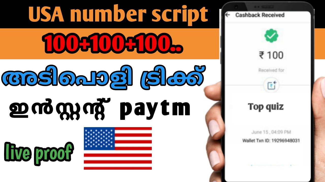 Top Quiz usa number script|earn unlimited paytm cash
