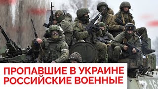 Солдатские матери: «Даже в начале Первой Чеченской не было такого огромного количества погибших»