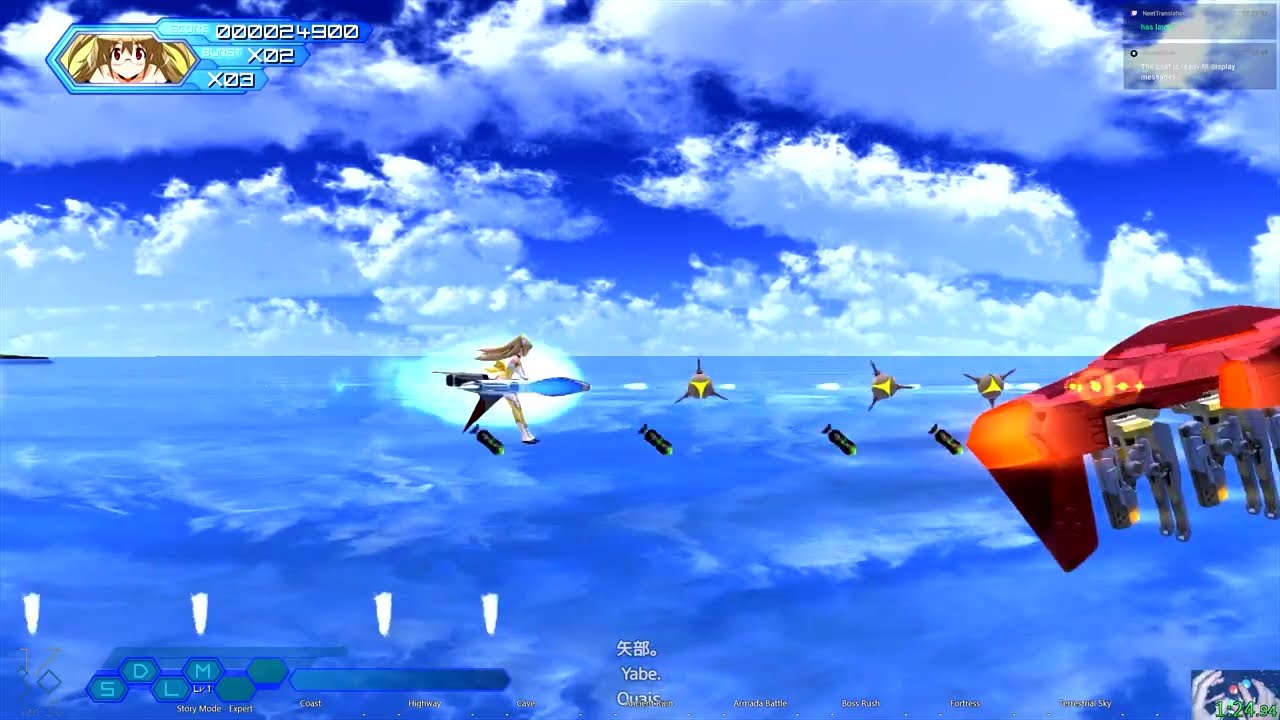 その他 Otomedius Excellent Co-Optimus - News - Otomedius Excellent Officially Coming on