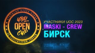 MASKI - CREW | UN ESTILO | UOC 2023