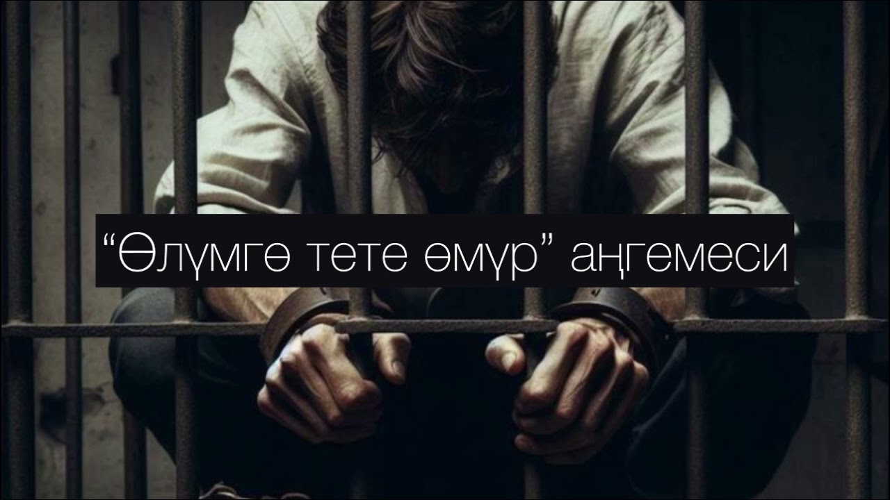 Жумагүл Барктабасова/