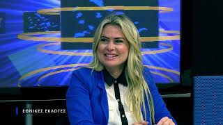 ΕΚΛΟΓΕΣ 2023 ΟΛΓΑ ΠΟΛΙΤΗ ΥΠ. ΒΟΥΛΕΥΤΗΣ ΠΑΣΟΚ ΣΥΡΟΣ