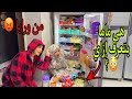 غزل خلصت تلاجة الأحلام كلها علشان تتسحر من ورايا