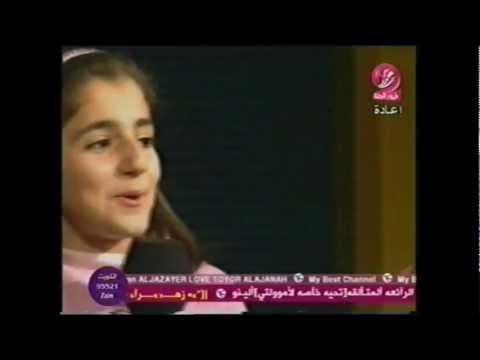 ديمة الأولى ديمة بشار عالهوا سوا