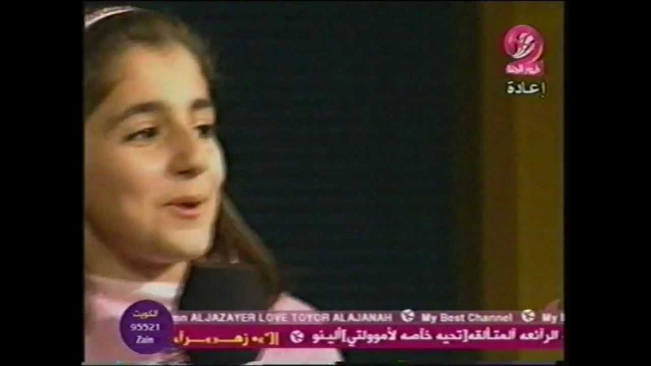 ديمة الأولى -ديمة بشار عالهوا سوا