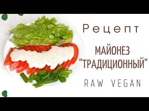 Майонез традиционный. СЫРОЕДЧЕСКИЙ.