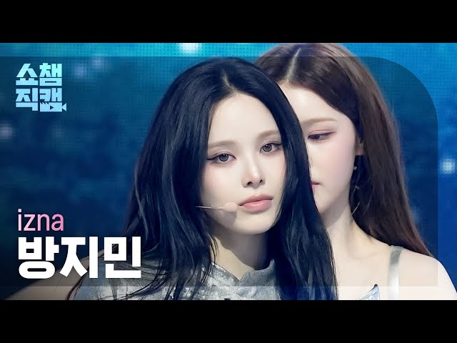 Show Champion Fancam 4K] izna BANG JEE MIN - METRONOME | Show