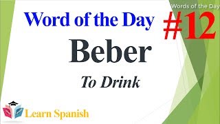 Spanish Word of the Day ★ To Drink ★ Spanish Words ★ Learn Spanish For Beginner