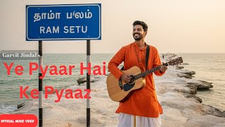 Download Lagu Ye Pyaar Hai Ke Pyaaz (Official Music Video) | Garvit Jindal | Latest Romantic Songs 2026 MP3